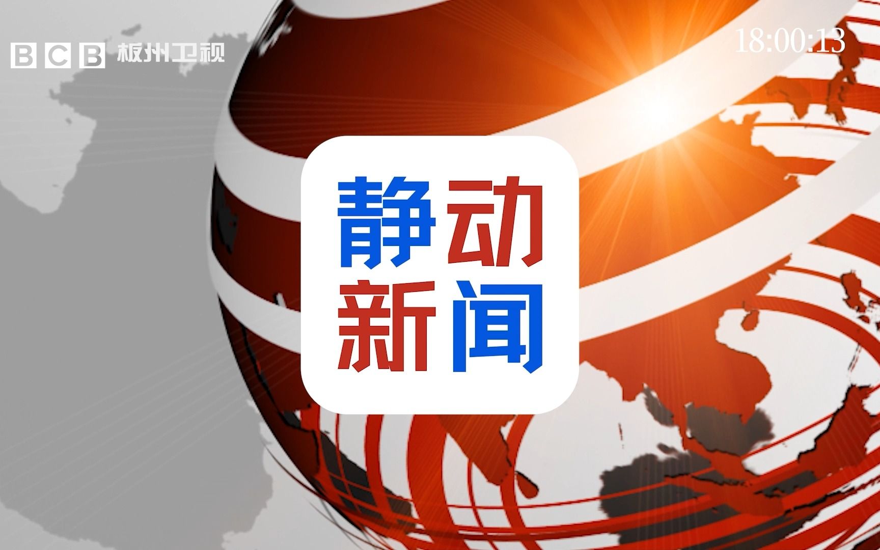 离开《新闻联播》后欧阳夏丹郎永淳首次双双线下合体一起看电影